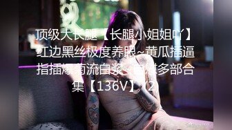 无水印[MP4/1310M]9/26 少妇舔弄大鸡巴床上床下房间各种各种开草表情好骚VIP1196