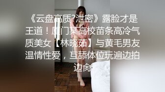 OnlyFans~G奶爆乳【cjmiles】网红模特~兼职高端陪游~多P淫趴【100V】  (54)