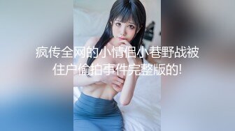 【AI巨星性体验】人工智能??让女神下海不是梦之大幂女神『杨幂』高潮版《一路向西》享受爆乳大蜜莞式服务 高清1080P原版