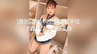 后入95女友，说受不了了！