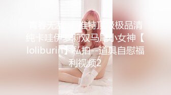 【JVID精品】人气女神【雅捷x裘伊】双人职装OL 超大C度