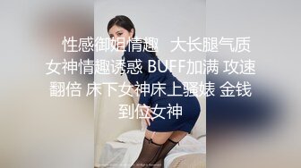 兰州，少妇各种享受