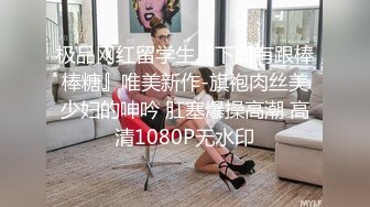 绿帽大神找单男给女朋友做精油SPA 玩3P就喜欢这样的感觉