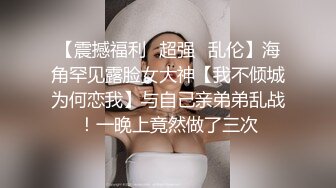 【国产版】[PME-039]吴茜茜 按耐不住强上爆乳小妈 插入觊觎已久巨乳肉体 蜜桃影像传媒