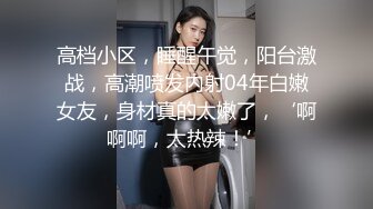 9-15小东探花 约啪黄头发学生装女神，穿黑丝跪下口交，后入猛操