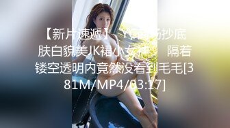 [MP4]爆乳美女摄影模特制服诱惑挑逗色影师 放倒无套抽插爆操起来