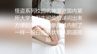 ❤️华丽婚纱淫靡新娘❤️结婚前天必须穿着婚纱让主人干一炮才肯出嫁 小母狗穿婚纱卖力伺候主人