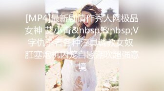 p站 极品仙女级网红【JasmineJ】极品美乳 户外露出自慰  及付费福利合集【126v】 (13)