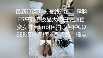 【伟哥足浴探花】重金诱惑，白嫩小少妇下班后相约开房，有点儿泡良的意思，总是想偷偷拔套内射，牛逼