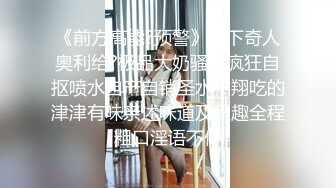 经典找单男干老婆，相当刺激，听声可射