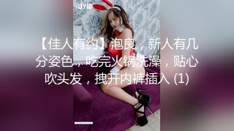 国产AV 精东影业 JD092 玩弄女主播