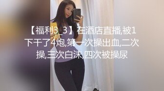 一个哥们玩的口暴