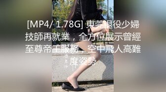 萤火虫 气质白领小姐姐上班时间 办公室 发骚 特写BB 道具自慰 (3)