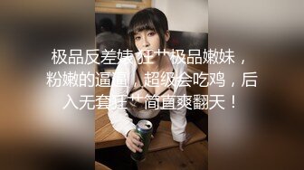 【AI换脸视频】迪丽热巴 女上司与下属三人性爱中出 下