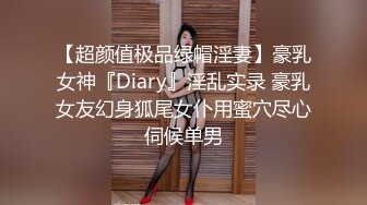 长得超漂亮的文艺范年轻小美女和老公一起酒店约网友玩群交