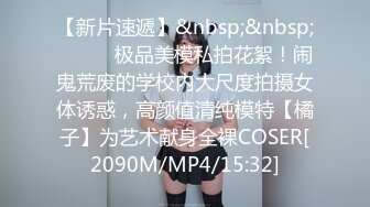 [MP4/1.47G]【家庭摄像头】短发女大学生被男友捆绑日常做爱