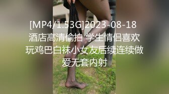 [MP4]短发黑衣大奶妹子酒店啪啪摸逼上位骑坐抬腿侧入大力猛操