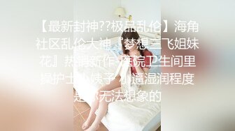 《换妻俱乐部泄密流出》绿帽老公带着漂亮老婆酒店玩4P直接被操尿了自己在旁边拍 (3)