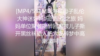 【新片速遞】 小黄毛大战学生制服眼镜妹，骑脸舔逼扭动细腰，主动骑坐深插，各种姿势尽情输出[477MB/MP4/01:08:42]