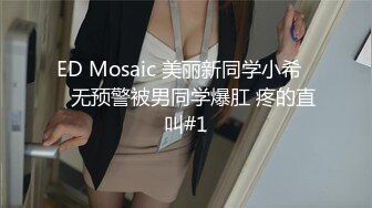 背着老公找我被爆操