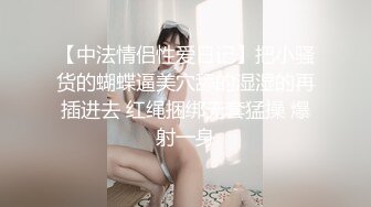 厦门的寂寞少妇