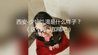 给良家小少妇舔逼