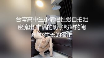 诱人的小嫂子露脸跟大哥镜头前啪啪，光彩诱人让小哥吃奶玩逼，乖巧的舔弄鸡巴后入抽插给狼友看风骚表情刺激