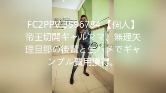 香蕉秀 xjx-212 淫荡后妈勾引儿子同学内射借种-米菲兔