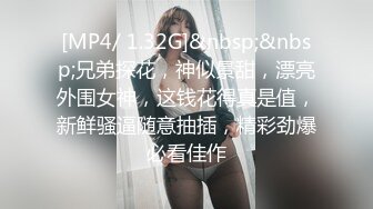 【新片速遞】&nbsp;&nbsp;大奶轻熟女 爽不爽 好不好受 身材丰腴 被大鸡吧小哥多姿势无套输出 操的一逼白浆 内射肥鲍鱼 [409MB/MP4/30:50]