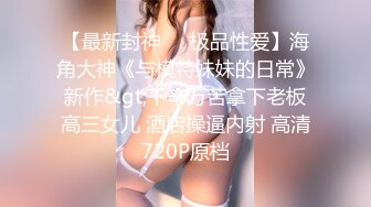 【爆乳颜值女神双洞齐开】水晶假屌猛插穴，吐出舌头一脸淫荡，进出抽插搞得小逼很湿，浴室洗澡双指扣入，极品美腿往上视角