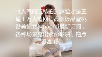 结婚？主人的新娘调教任务罢了！高颜值女主中、西方婚礼版本“早生贵子”，人妻的身份更让人觉得刺激！