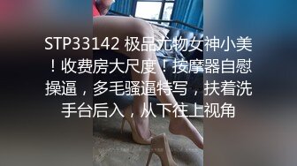 小情侣蒙眼在阳台做爱