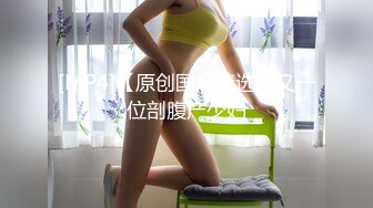 极品美乳淫妻《嫂子爱露出》群P乱交露出__前裹后操小逼要玩烂 (3)