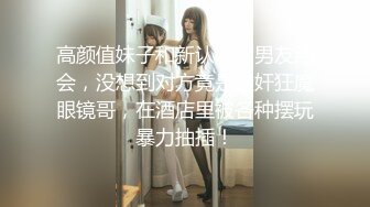 [MP4]圣诞礼物『禁锢女优』任你插 淫荡女神疯狂3P激战