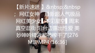 [MP4/ 978M] 清纯甜美嫩妹小姐姐下海和炮友啪啪大秀，脱下内衣揉捏小奶子