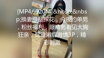 [MP4]白衣网红脸大奶妹子TP啪啪，沙发调情揉奶镜头前口交，上位骑乘猛操呻吟娇喘诱人