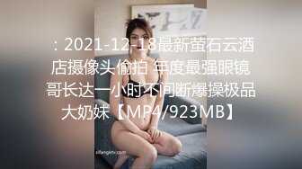 [MP4]『性爱日记』美食王国游记 欧洲留学极品女友『林雅儿』无套啪顶操内射