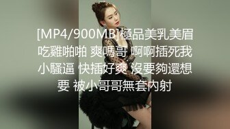 身材超美的TS人妖momo约炮女网友，开门吓到一跳 你为什下面长着个鸡巴，我先下去缓缓再上来..最后还是被上了，对白funny !!