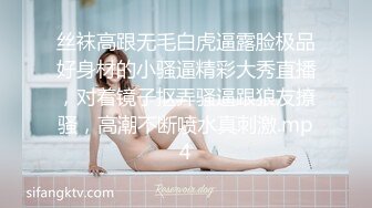 约跑饥渴的美女闭著眼睛任我玩弄.