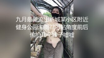 【臀控专享??内射专家】超人气自拍大神『捅主任』最新性爱私拍 情趣毛衣萝莉女友卫生间做爱无套内射 高清720P原版