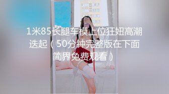 1807910569是女大糯糯呀_20240401-180025-216