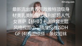 ❤️反差白富美❤️潮喷淫娃御姐〖小水水〗发情 一边自己扣一边吃鸡吧，超顶长腿御姐 魔鬼身材，很让人心动得小姐姐