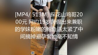 [MP4]良家学生妹 00后&nbsp;&nbsp;苗条短发乖巧听话&nbsp;&nbsp;黑丝足交啪啪 金童玉女性爱最佳伴侣