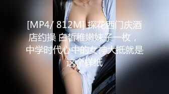 STP24702 【至尊级??极品女神】劲爆网红美女『柚子猫』最新女神新作《八重神子的情人节礼物》虐操穴啪啪中出