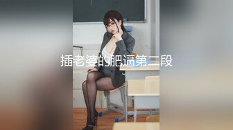 隣の男子校生のオカズにされていると気づいた人妻がその場で馬乗り逆即ハメ 2