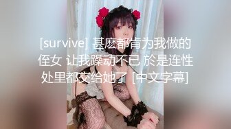 STP31736 果冻传媒 91YCM072 爽操学院风气质美少女 李蓉蓉