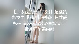 在邮轮上工作的丰满服务员被土豪勾进房间操逼 粗大的洋鸡巴直接搞内射 高清精彩推荐