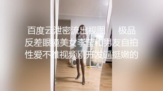 肾疗养生大保健〖村花推油〗按摩吹拉弹唱各种伺候 翘美臀让客人后入操泄泻火 现在这服务很难得了 高清源码录制