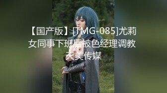 ✿扣扣传媒✿ QQOG020 顶级91大神专属蜜尻玩物 ▌西门吹穴▌校花与大肉棒 吊带黑丝神尻 无比湿滑蜜道浇淋爆射