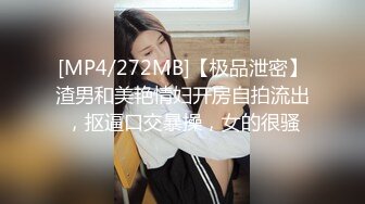 [MP4/ 806M] 漂亮少妇偷情 被小伙无套输出 卿卿我我 操的轰轰烈烈 不能只能拔吊射屁屁